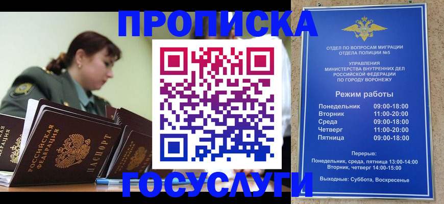миграционный учет в Каргополе